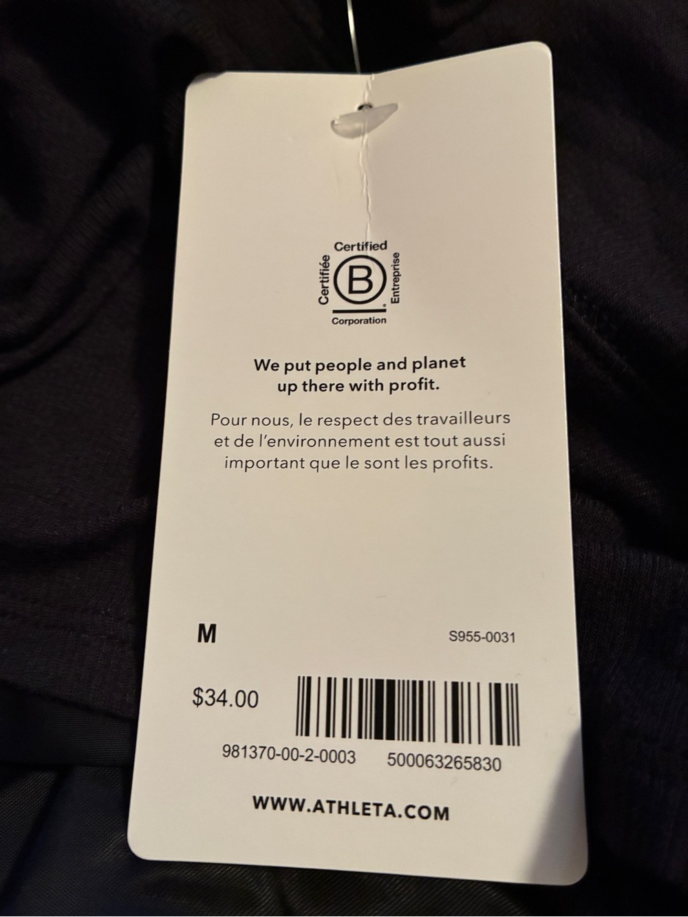 NWT Athleta well rested ribbed sleep short - Picture 6 of 6